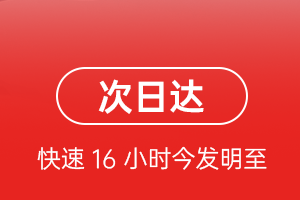 三亚凤凰机场快运航空货运 航空货运