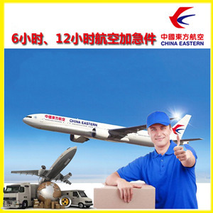 三亚凤凰机场快运公司谈空运的四大作用是什么